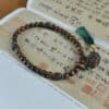 The He Kwai Po Prosperity & Protection Bracelet