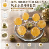 Feng Shui Crystal Grid Set